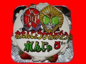 れんじゅくん　おめでとう！