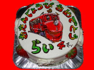 羅伊くん　おめでとう！