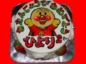 ひよりちゃん　おめでとう！