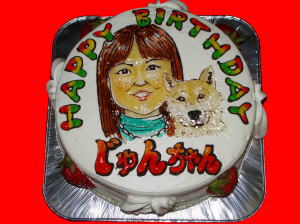 じゅんこさん　おめでとう！