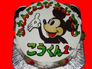 こうくん　おめでとう！