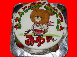 美憂ちゃん　おめでとう！