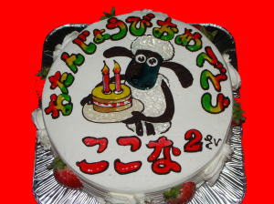 心那ちゃん　　おめでとう！