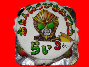 らいくん　おめでとう！