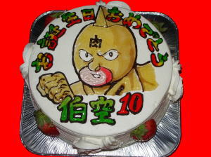 はくっくん　おめでとう！