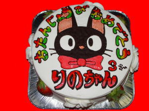 りのちゃん　おめでとう！