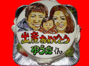 出産　おめでとう！