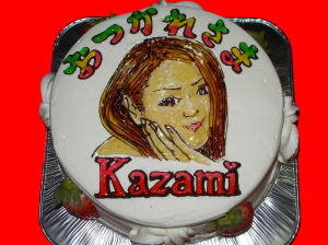 Kazamiさん　おめでとう！