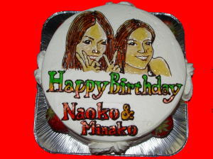 Ｎａｏｋｏ＆Ｍｉｎａｋｏ　さん　おめでとう！