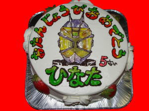 陽向くん　おめでとう！