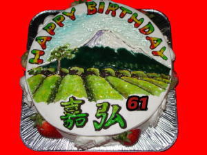 喜弘さん　おめでとう！