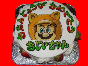 おじいちゃん　おめでとう！