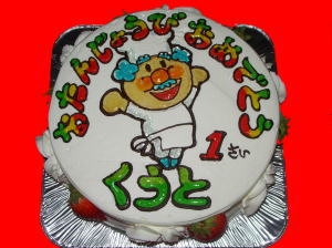 空翔くん　おめでとう！