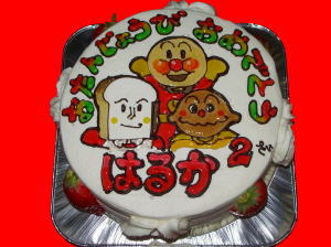 はるかちゃん　おめでとう！