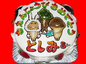 寿美ちゃん　おめでとう！