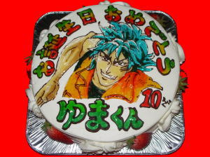 優満くん　おめでとう！