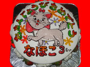 和朋子ちゃん　おめでとう！