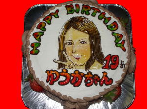 ゆうかちゃん　おめでとう！