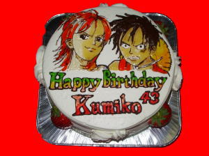 くみこさん　おめでとう！