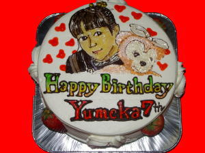 ＹＵＭＥＫＡちゃん　おめでとう！