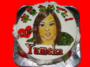 ＹＵＭＥＫＡさん　おめでとう！