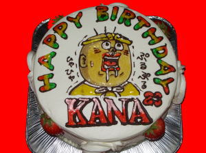 KANAさん　おめでとう！