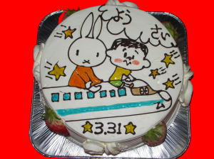 陽くん　おめでとう！