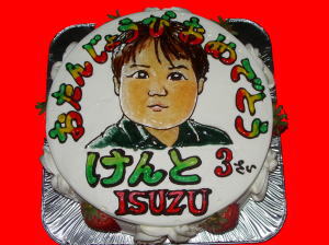 けんとくん　ＩＳＵＺＵさん　おめでとう！