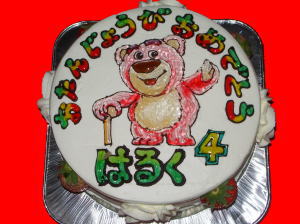 春空くん　おめでとう！