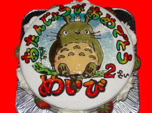 めいびちゃん　おめでとう！