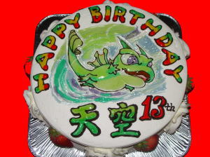 そらくん　おめとう！