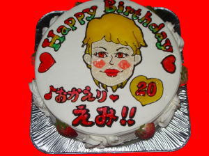 えみさん　おめでとう！