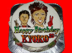 恭子さん　おめでとう！