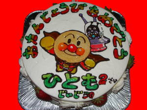 仁武くん　おめでとう！