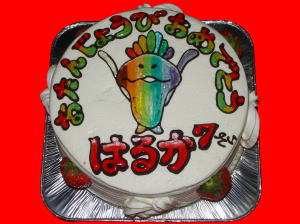 はるかちゃん　おめでとう！