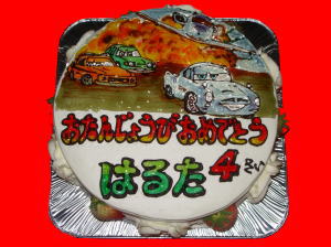 はるたくん　おめでとう！