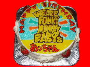 あっちゃん　　おめでとう！