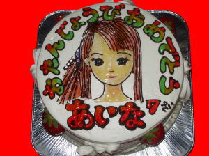 愛奈ちゃん　おめでとう！