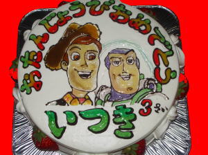 いつきくん　おめでとう！