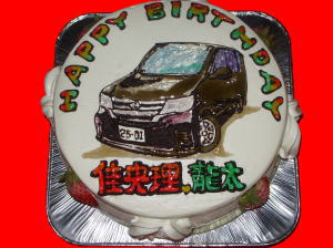 佳央理さん　龍太さん　おめでとう！