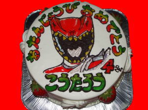 こうたろうくん　おめでとう！