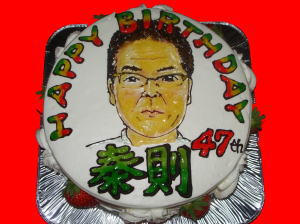 泰則さん　おめでとう！