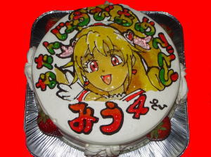 未羽ちゃん　おめでとう！