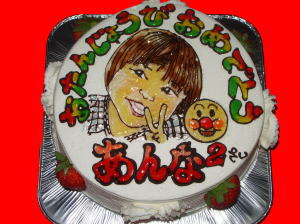 杏那ちゃん　おめでとう！