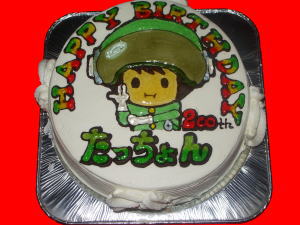 たっちょん　おめでとう！