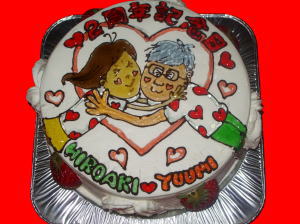 ＨＩＲＯＡＫＩ＆ＹＵＵＭＩ　おめでとう！