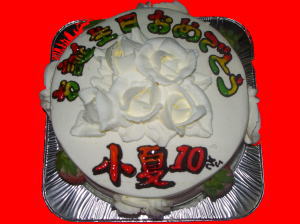 小夏ちゃん　おめでとう！