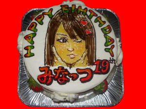 みなっつ　おめでとう！