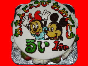 るいくん　おめでとう！