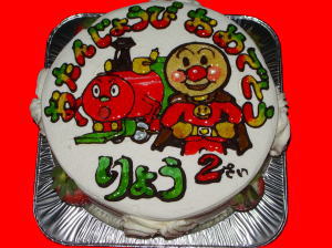 りょうくん　おめでとう！